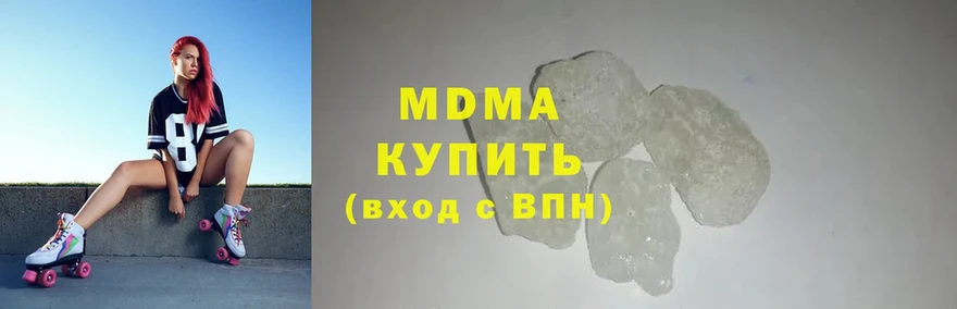 нарко площадка какой сайт  Бородино  MDMA молли 